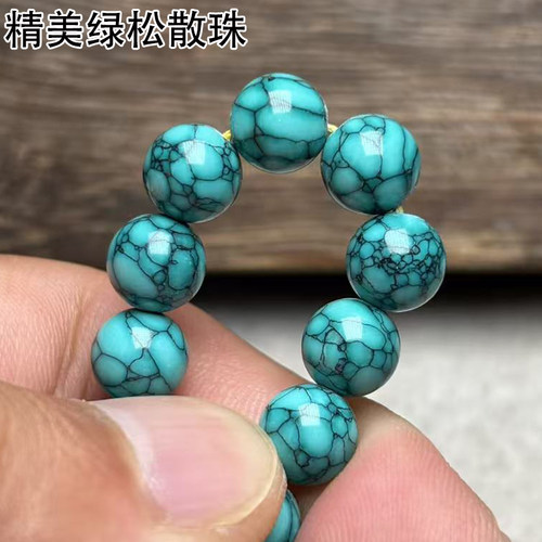 绿松石散珠配珠圆珠串珠