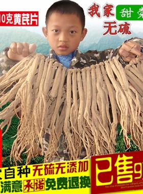 甘肃野生产地特级党参中药材当参包邮干甜纯党参粉片无硫滋补500g