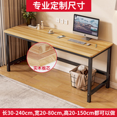 实木定制靠墙边窄桌子长条桌电脑桌书桌学习桌办公桌学生写字桌子