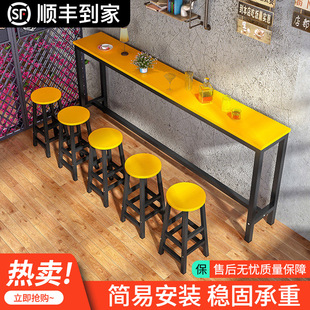 家用吧台桌奶茶店桌椅组合靠墙窄长条桌高脚桌酒吧台阳台咖啡桌子