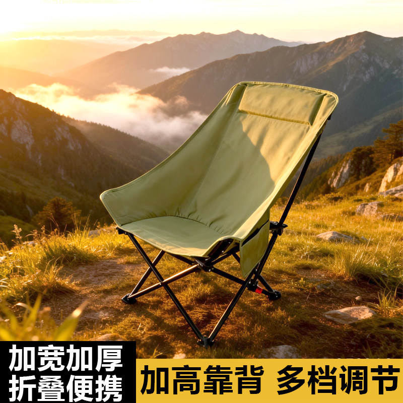 户外折叠椅野炊野餐坐躺两用露营椅写生午休办公室躺椅沙滩月亮椅
