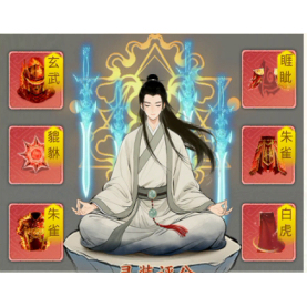 和平精英吃丹修仙红色金色绿色紫色灵装天机匣人魁妖王龙凤宝箱