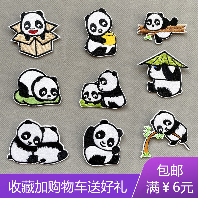 可爱卡通动物修补丁贴花小熊猫熨烫缝补布贴diy毛衣服装饰贴裤子