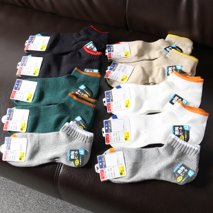 春夏吸汗透气撞色弹力低帮袜短袜子 外贸男士 出口订单 抗菌防臭