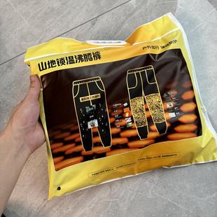 男女同款!黑金沸腾护膝!外贸男装冬季松紧腰加绒保暖防风休闲裤
