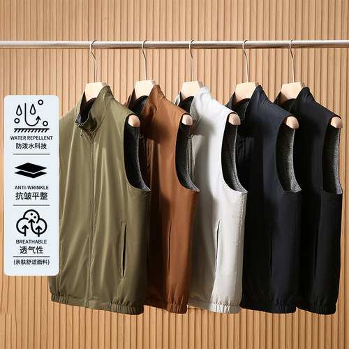 两面可穿！平滑细腻！外贸男装春季户外三防舒适透气立领休闲马甲