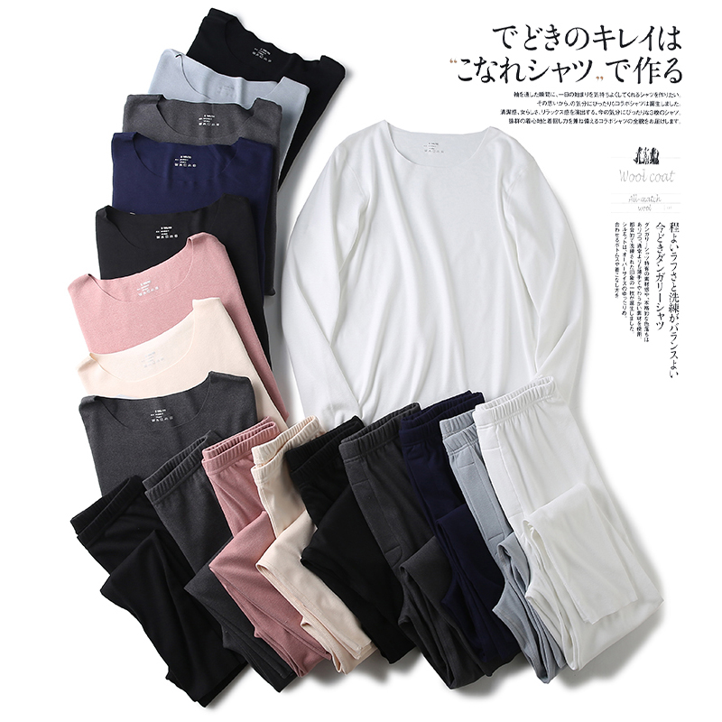 秋冬男女外贸修身轻柔保暖套装潮