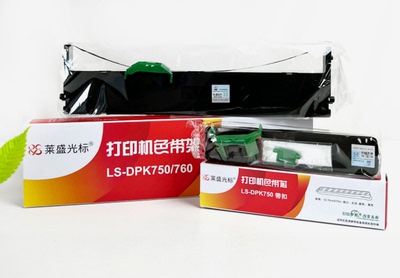 适用富士通DPK750色带架DPK760 DPK770E 700K 6630K DPK2780 970