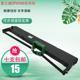 打印机色带架框 适用DPK900 芯 DPK510 8680E针式 DPK910 DPK500
