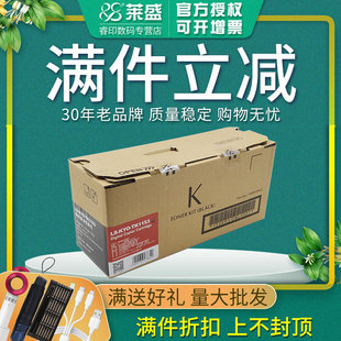 复印机适用京瓷P2235dnP2235dwM2540M2040dn1183粉仓粉盒墨盒-115