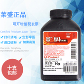 HP30A M203dw 莱盛适用惠普CF230A碳粉 M227dw M227fdw墨粉