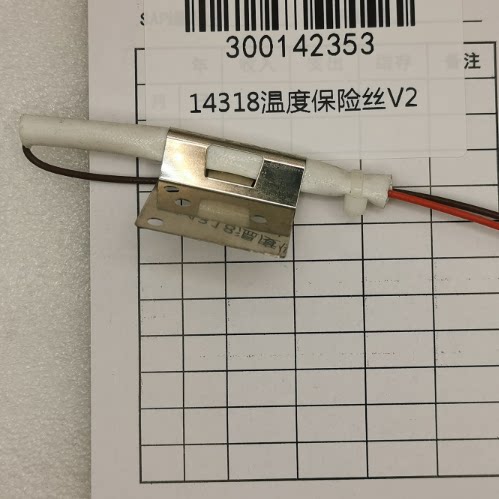 得力14318过塑机配件 支架 侧板 保险 石英管 轴套 发热管架 齿轮