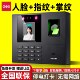打卡机人脸指纹识别考勤机打卡34521签到机指纹员工上下班