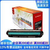 CE740AHPCP5225光标适用硒鼓粉盒碳惠普LSGB 激光打印机