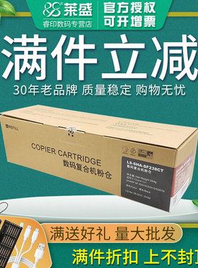 S201SVSF237CTSFS201SS201NVS261NS201N粉仓233R粉盒适用238CT-30