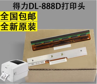 标签热敏头 新款 老款 new 打印头 头 得力740C热敏打印头825T条码