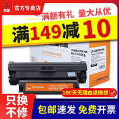 硒鼓硒鼓278A1606dn78X粉盒硒鼓78A页硒鼓CE278A60001566M1536佳