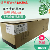 022ST 4020d C粉盒 适用夏普4818S 3020D 4821d 3818S复印机