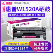 m4004dn带m4004dm4104fdw粉盒惠普适用碳m4104fdn硒鼓 MFPm4104d