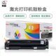 m254nw墨CF500XM280粉盒m281fdn惠普硒鼓适用m254dw高容