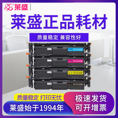 墨盒佳能LBP673LBP673CDW打印机碳LBP674CX粉盒MF752CDWMF756CX硒