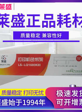 框1900K2H带架LQ1600K41900K21600K4芯2170LQ1600KIII适用1900K3