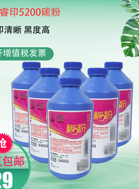 莱盛 适用惠普HP 16A 5200L 5035 M5025 Q7516A碳粉 佳能3500硒鼓