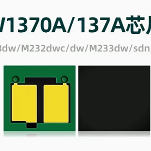 1370A芯片适用HP惠普137A硒鼓芯片M232dw M233sdnM208dw粉盒芯片