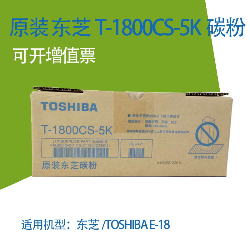 全国包邮新疆西藏青海除外
原装产品，一旦售出，没有质量问题，概不退换。
如有质量问题需要售后:1耗材更换必须为质量问题范围，内外包装齐全对应；
2须提供耗材的脱机自检样张或故障页，（彩色激光耗材须提供耗材的配置页和耗材状态页）