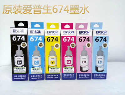 适用爱普生674墨水 L801 L805 L810 L850 L1800 T6741打印机墨水