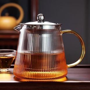加厚玻璃茶壶过滤泡茶壶大容量竖纹茶壶耐热煮茶壶花茶红茶冲茶器