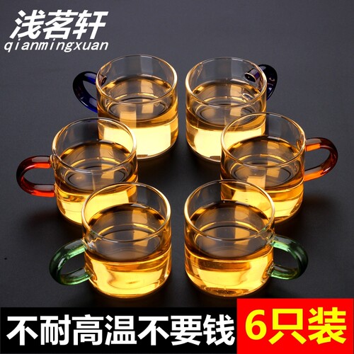 小杯子高硼硅玻璃耐高温