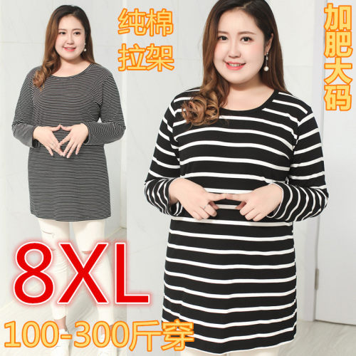 特大码女装300斤中长款打底衫