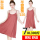 莫代尔吊带连衣裙女300斤胖mm宽松加肥加大200斤中长款 打底背心裙
