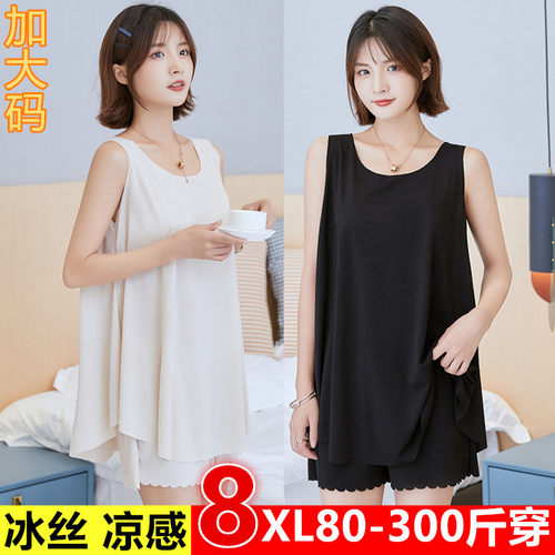 大码冰丝背心短裤套装女薄款睡衣