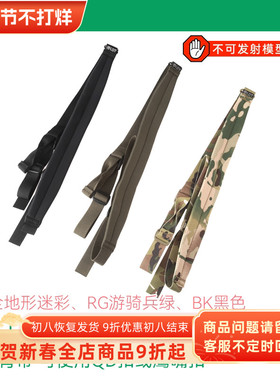 撸弹堂 TMC代工 GBRS风格 SBS双点尼龙编织背带 可挂QD扣 鹰嘴扣