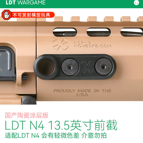 LDTN4QD扣底座模型背带扣底座