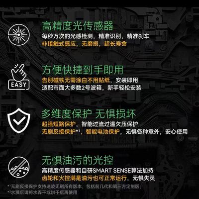 LDTETUV22号波全新光控火控