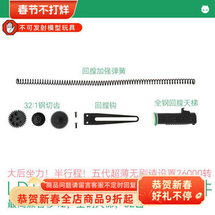 LDT AK74M 回膛后坐力套件 大后坐力半行程回膛