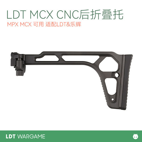 LDTMCXMPXCNC折叠后托
