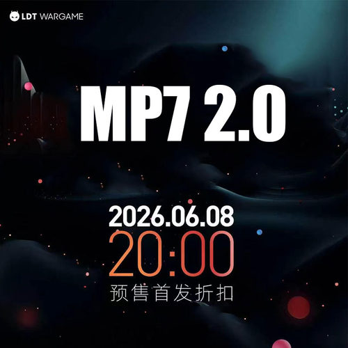 【618首发】【2026全新MP7 2.0】LDT MP7 A1 2代拼装模型套件