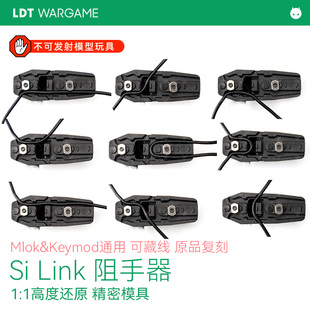 LDT SI Angled短直MINI前握 Mlok&Keymod通用 内走线 原品复刻