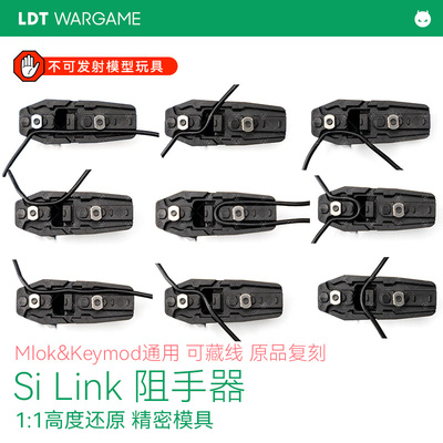 LDT SI Angled短直MINI前握 Mlok&Keymod通用 内走线 原品复刻