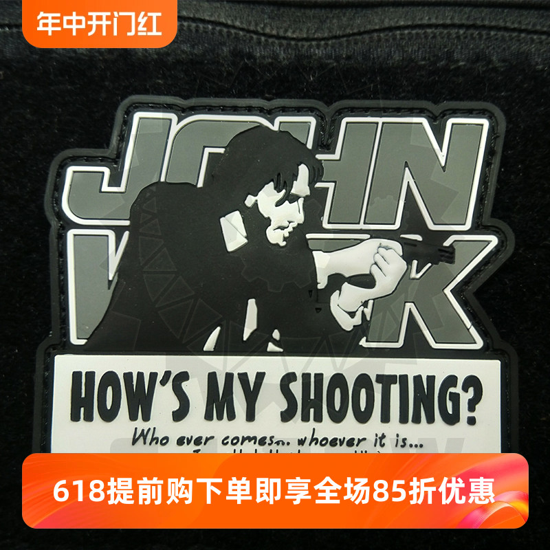 John Wick3疾速特攻 疾速战备魔术贴臂章（尾货甩卖不退不换）