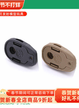 sig 小角度电机 握 把 通用尼龙材质适配SIg系列小角度