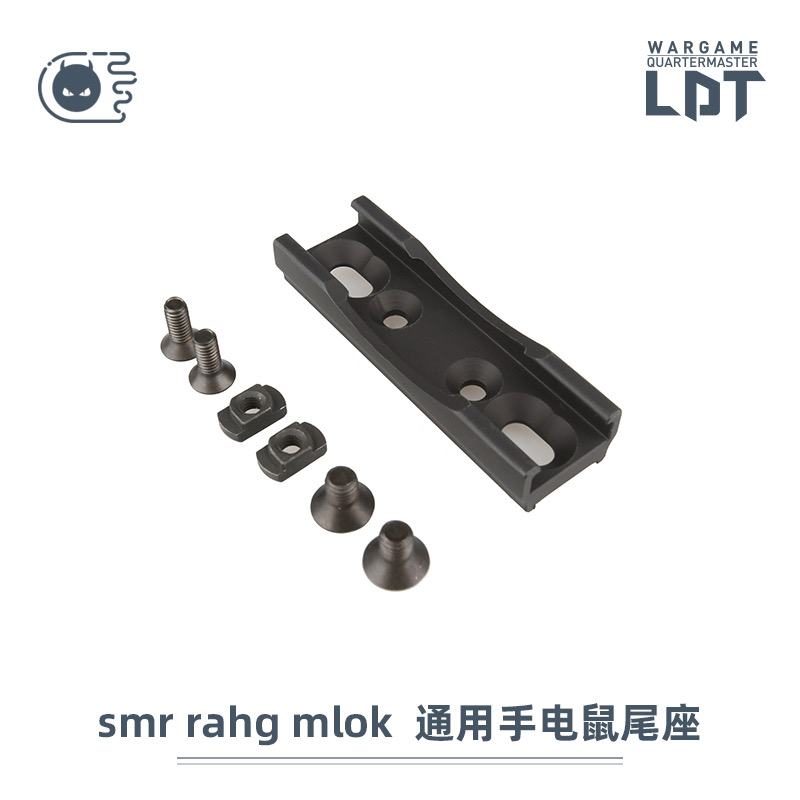 撸蛋堂手电鼠尾底座金属CNC