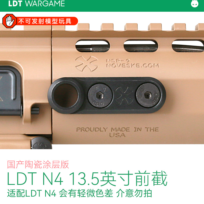 LDTN4QD扣底座模型背带扣底座