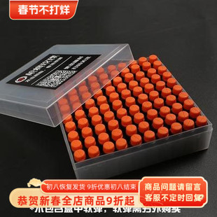 NERF软弹短弹收纳盒 通用孩之宝软弹枪EVA壁虎工匠二代三代青龙丸