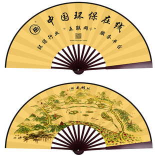 杭州环在线定制扇8寸14骨印图扇带盒带票含运费