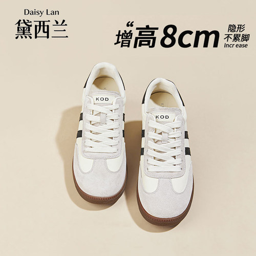 8CM内增高德训鞋女夏款透气